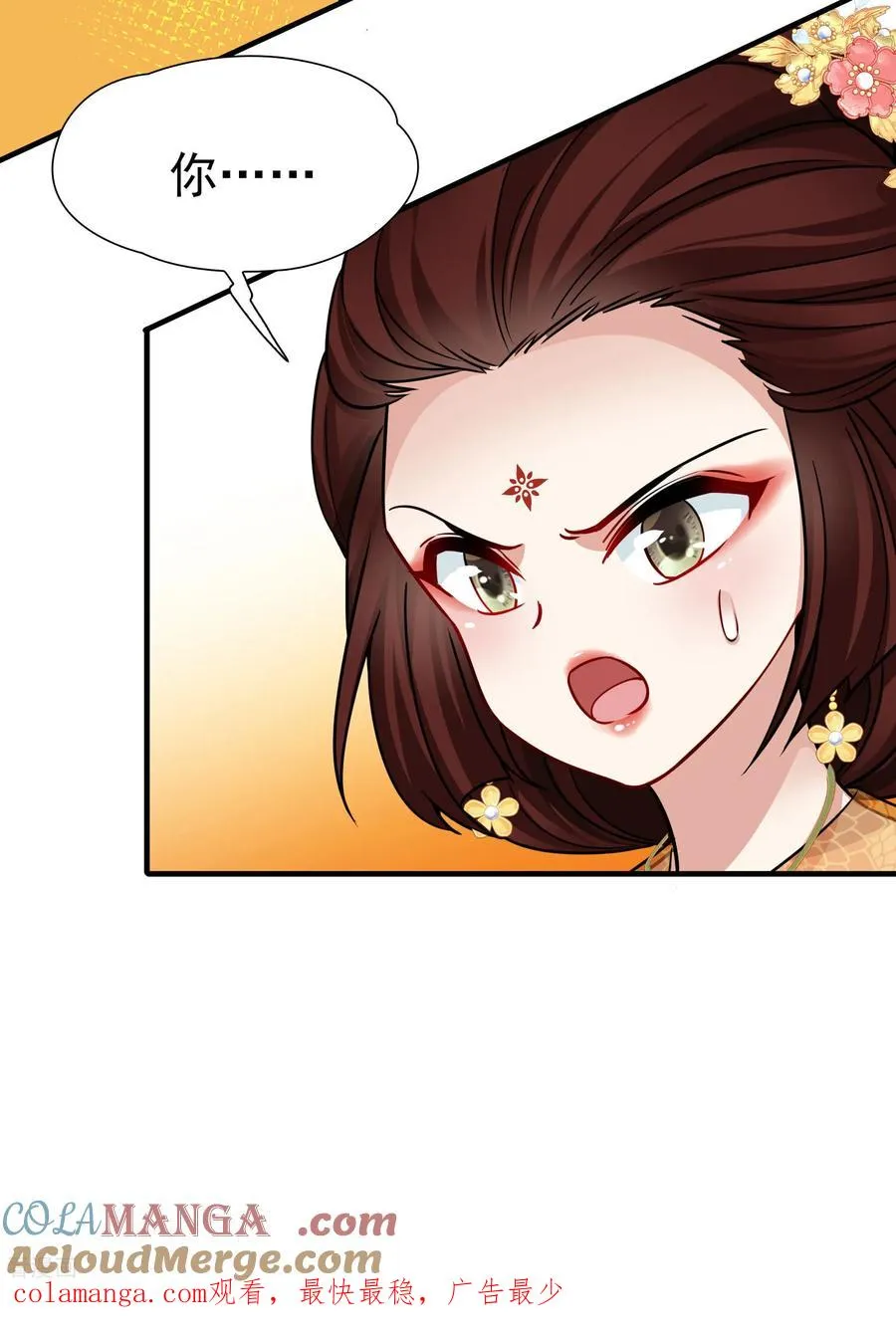 第2季第247话 黄金树232