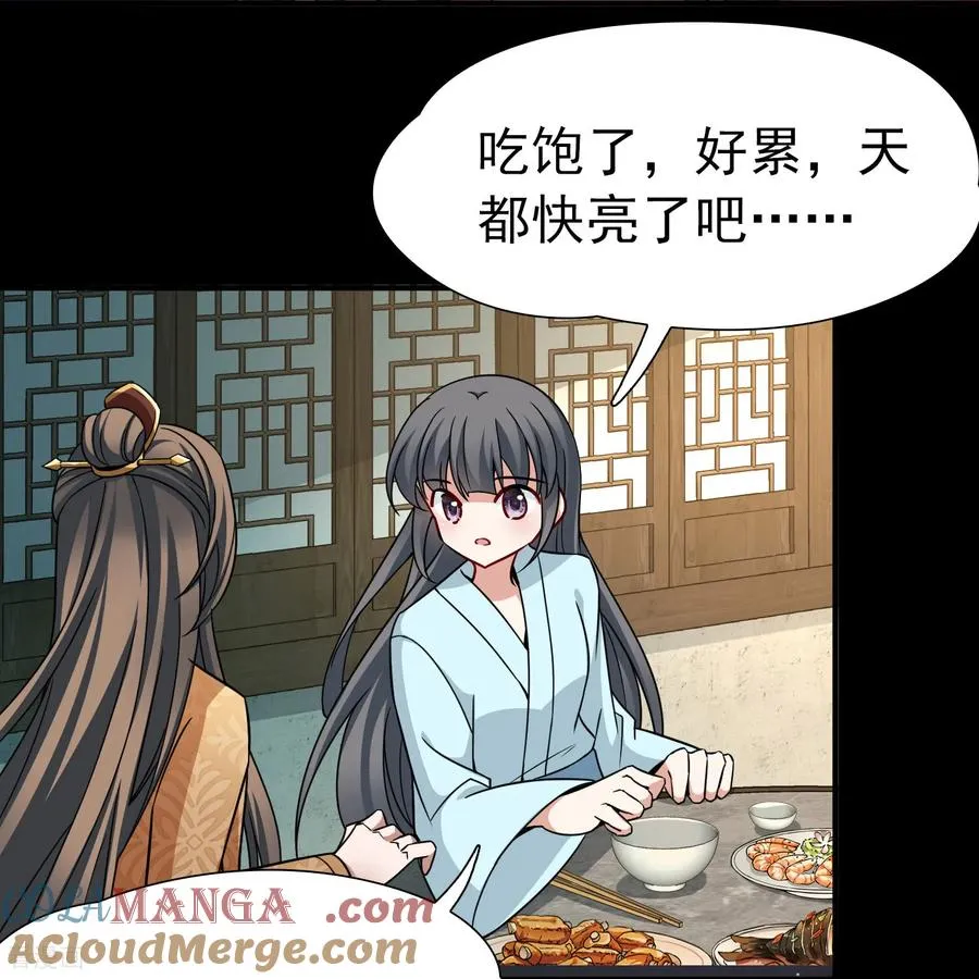 第2季第247话 黄金树28