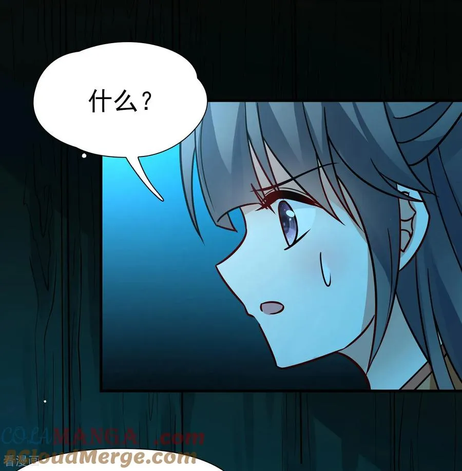 第2季第241话 陷阱230