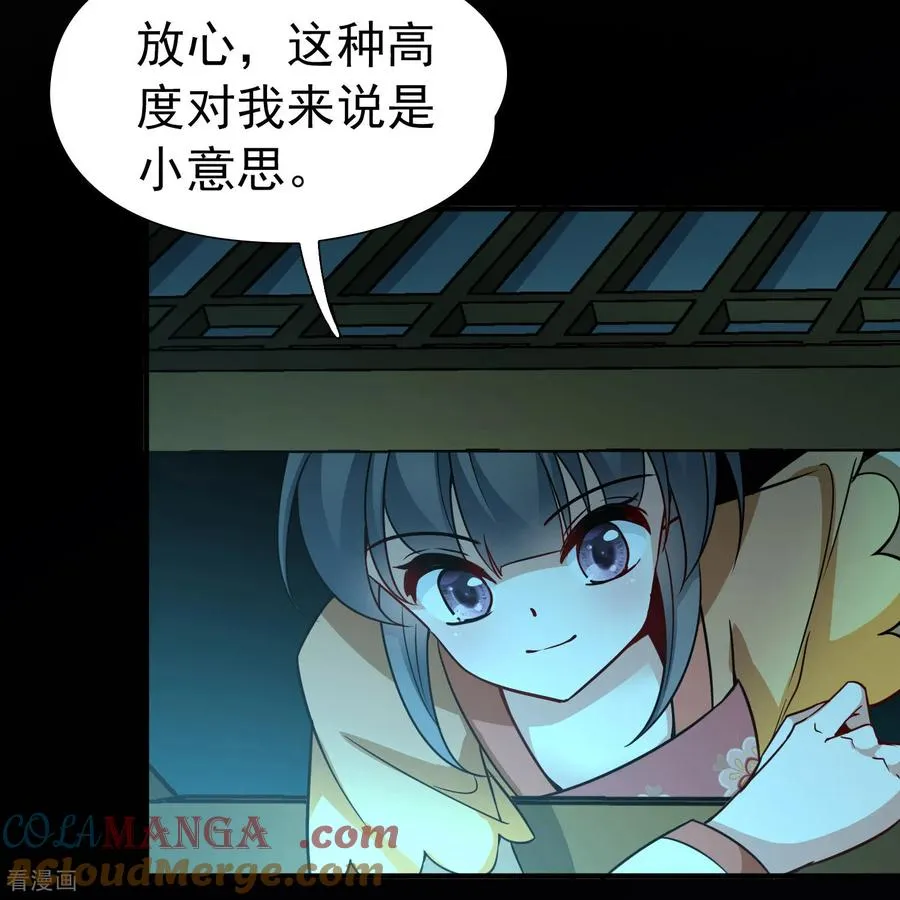 第2季第244话 小蝶的决定16