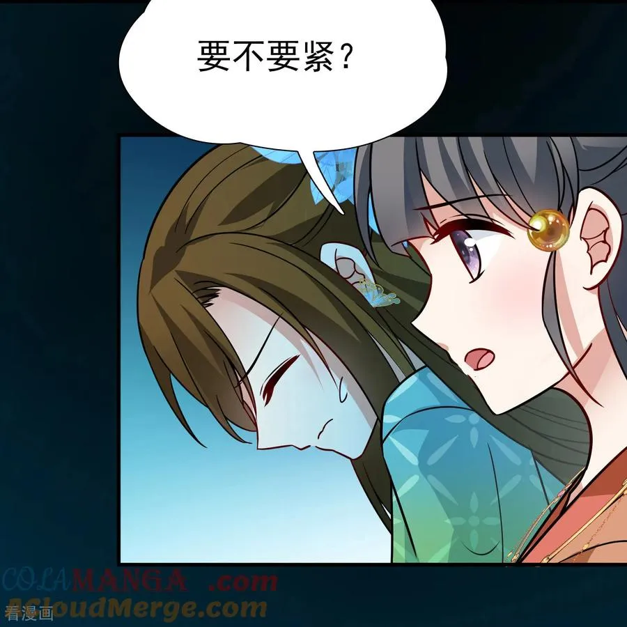 第2季第241话 陷阱210