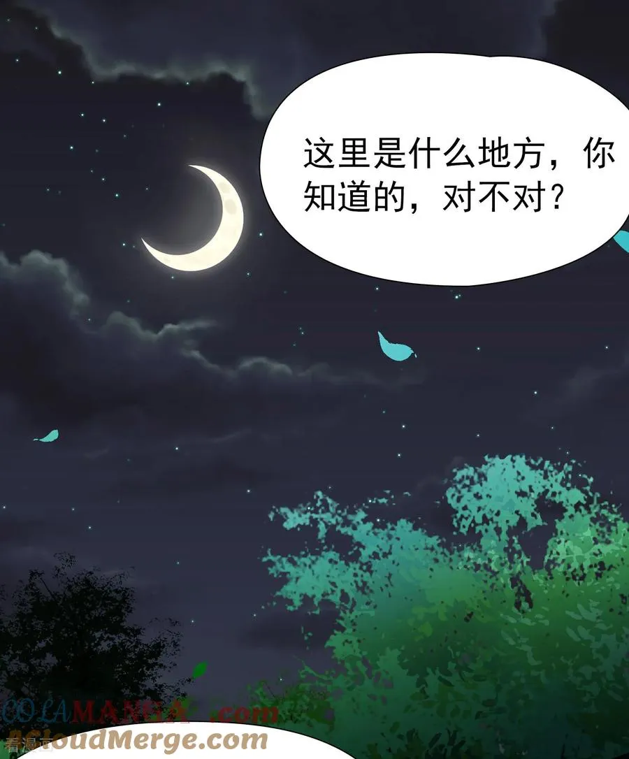 第2季第243话 出逃22