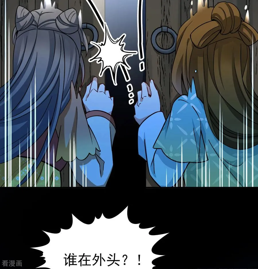 第2季第244话 小蝶的决定111