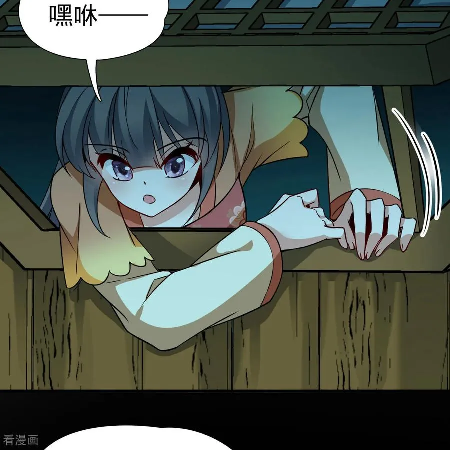 第2季第244话 小蝶的决定15