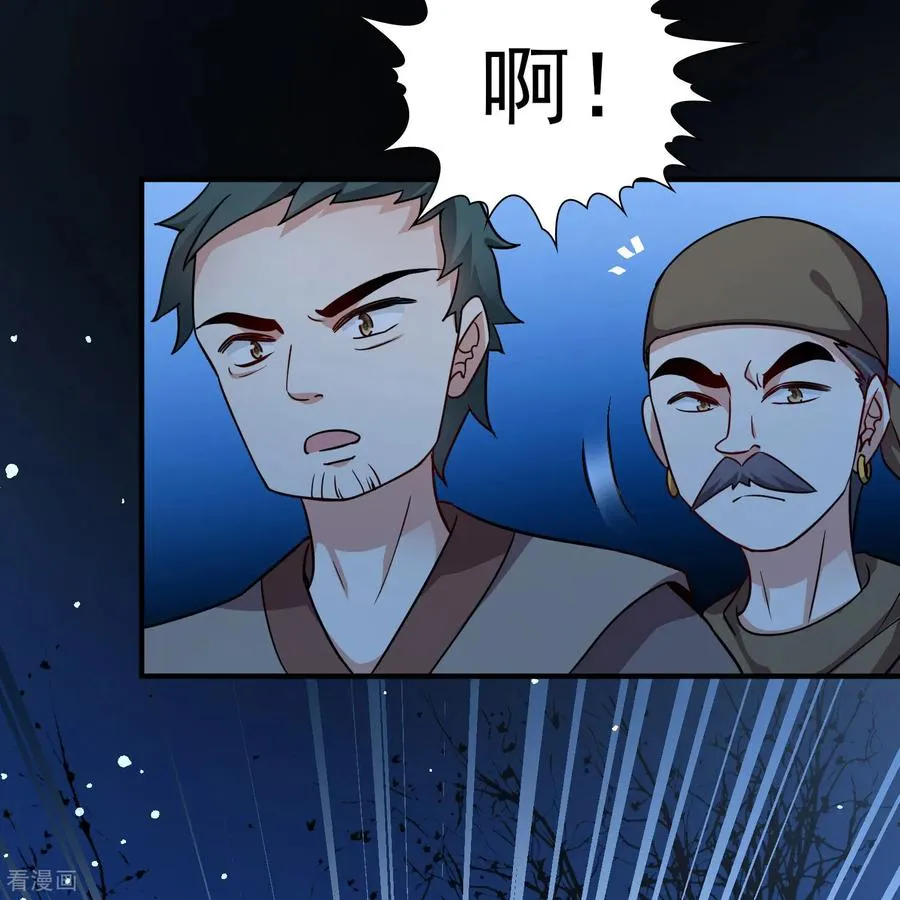 第2季第244话 小蝶的决定113