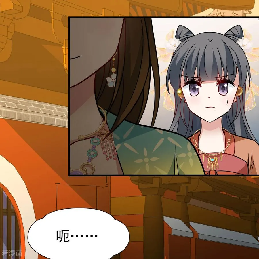 第2季第241话 陷阱23