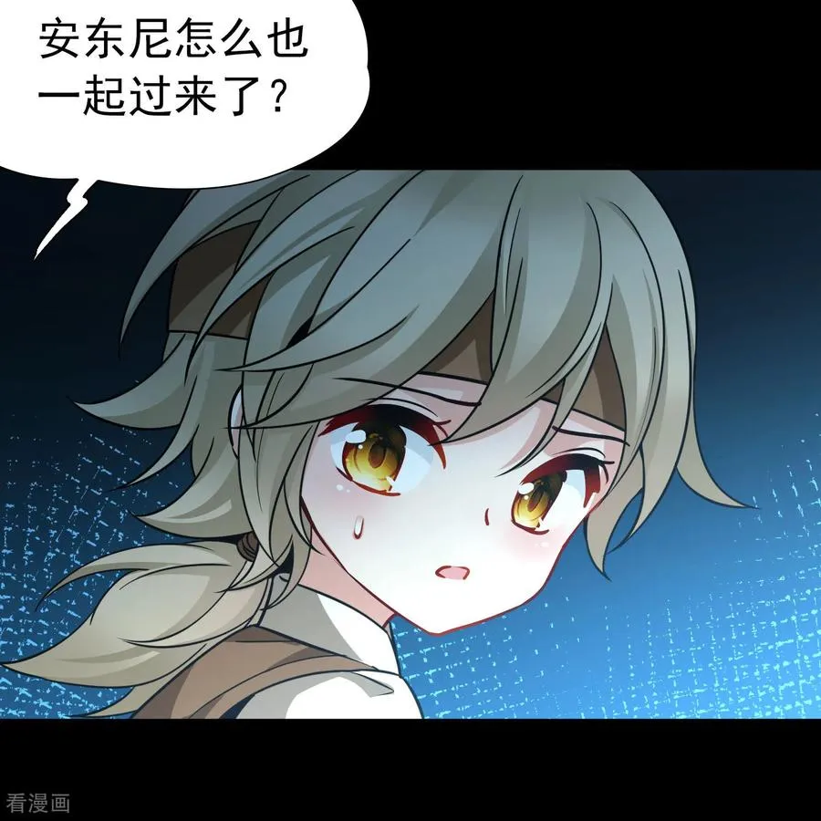 第2季第245话 小蝶的决定213