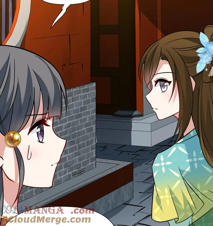 第2季第241话 陷阱24