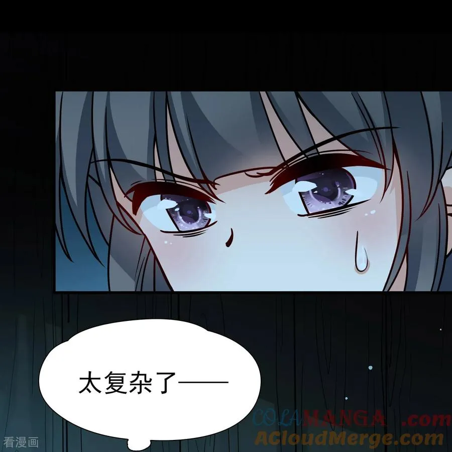 第2季第242话 出逃18