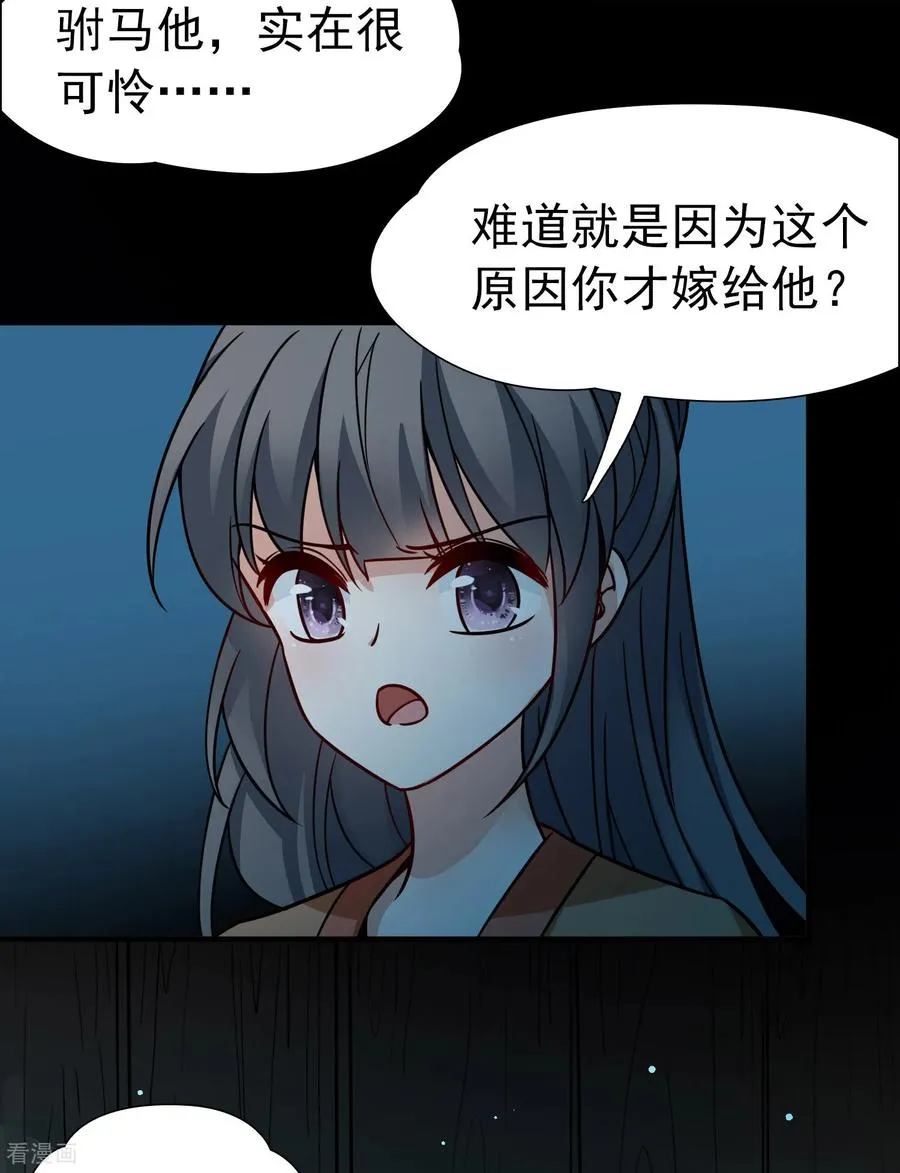第2季第242话 出逃115