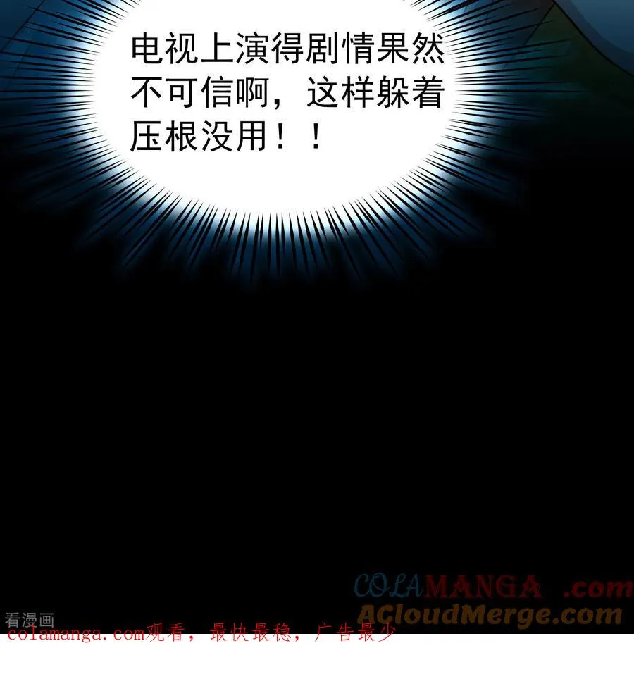 第2季第244话 小蝶的决定134