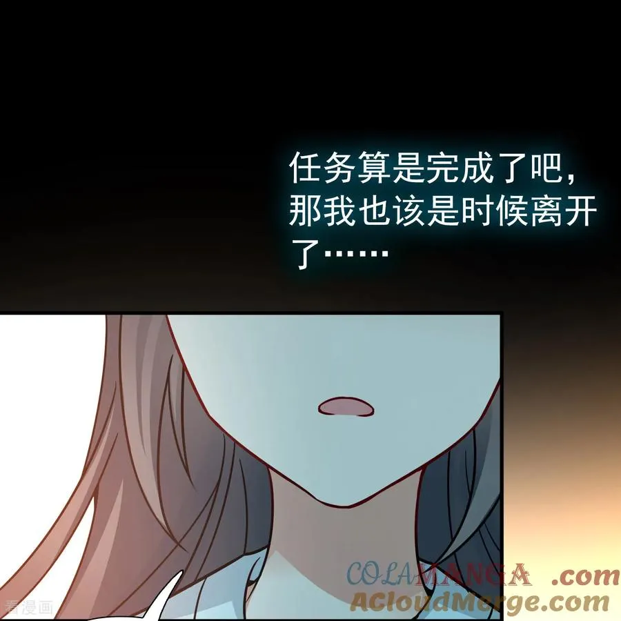 第2季第247话 黄金树220