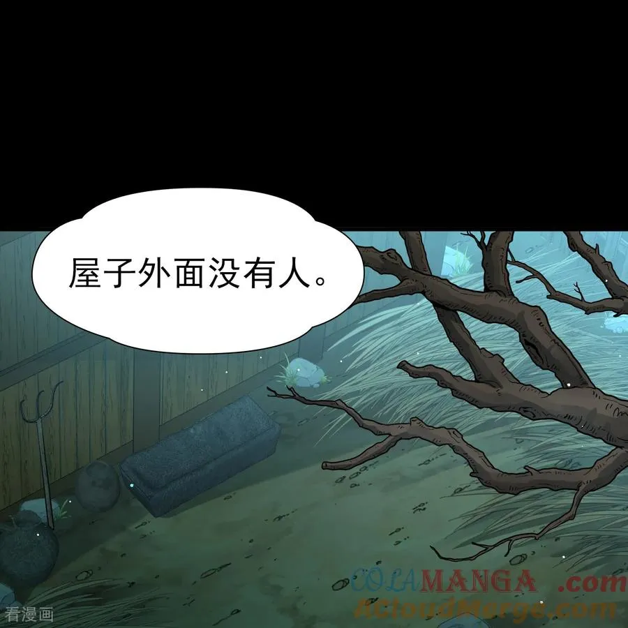 第2季第244话 小蝶的决定12