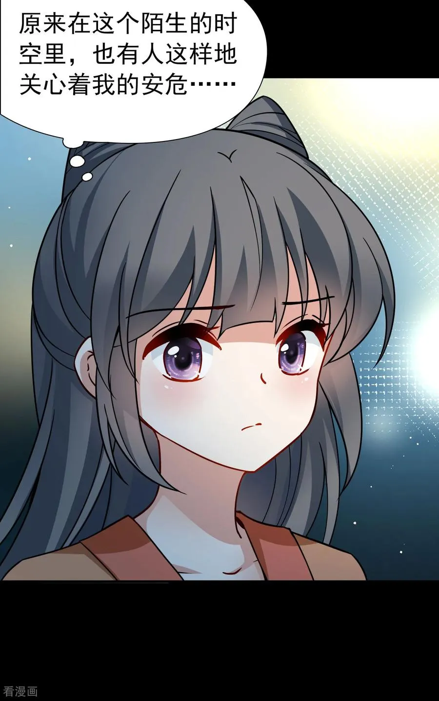 第2季第245话 小蝶的决定217
