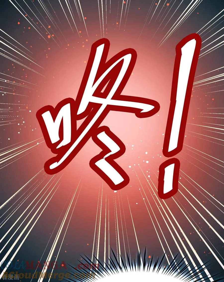 第2季第241话 陷阱214