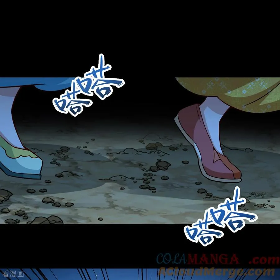 第2季第244话 小蝶的决定116