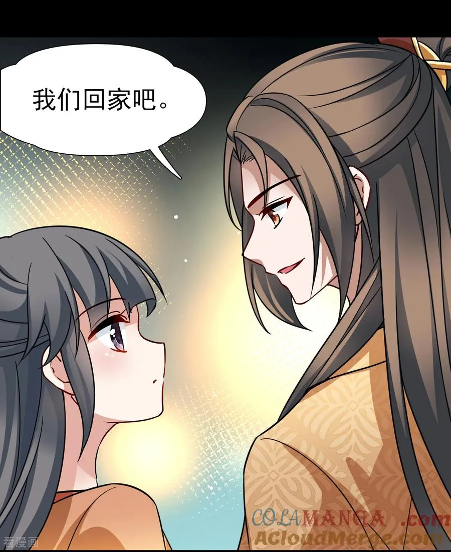 第2季第246话 黄金树128
