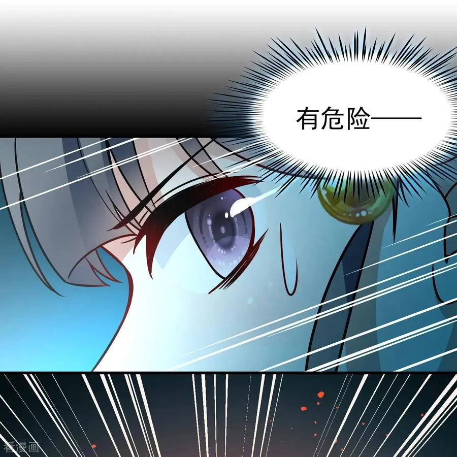 第2季第241话 陷阱213