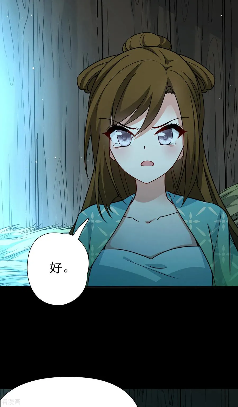第2季第243话 出逃219