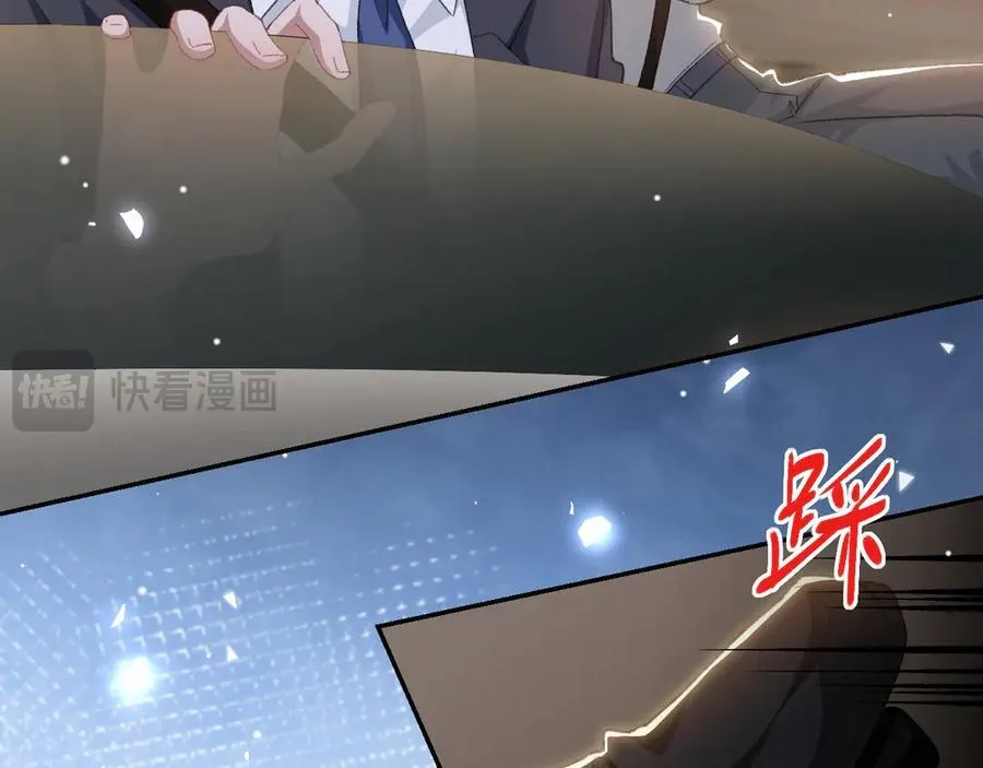 第169话 撞见受伤的你52