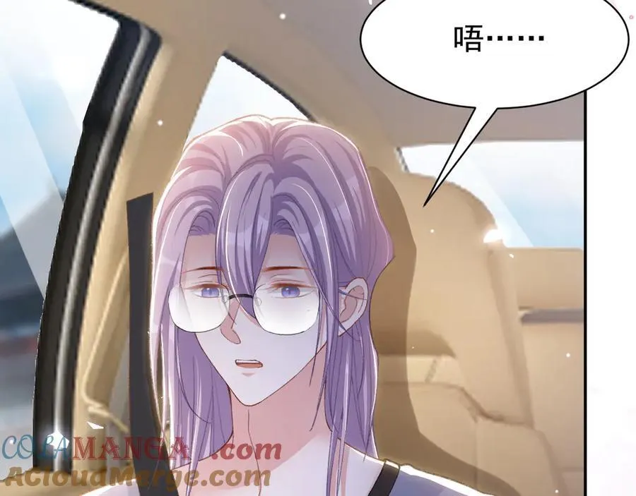 第170话 三人同框66