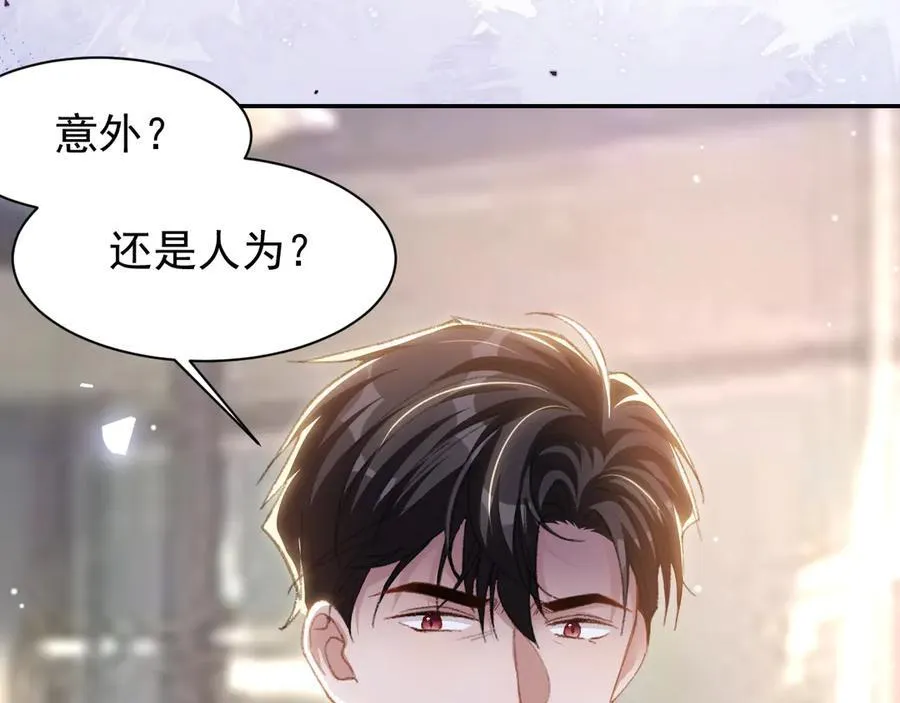 第170话 三人同框5