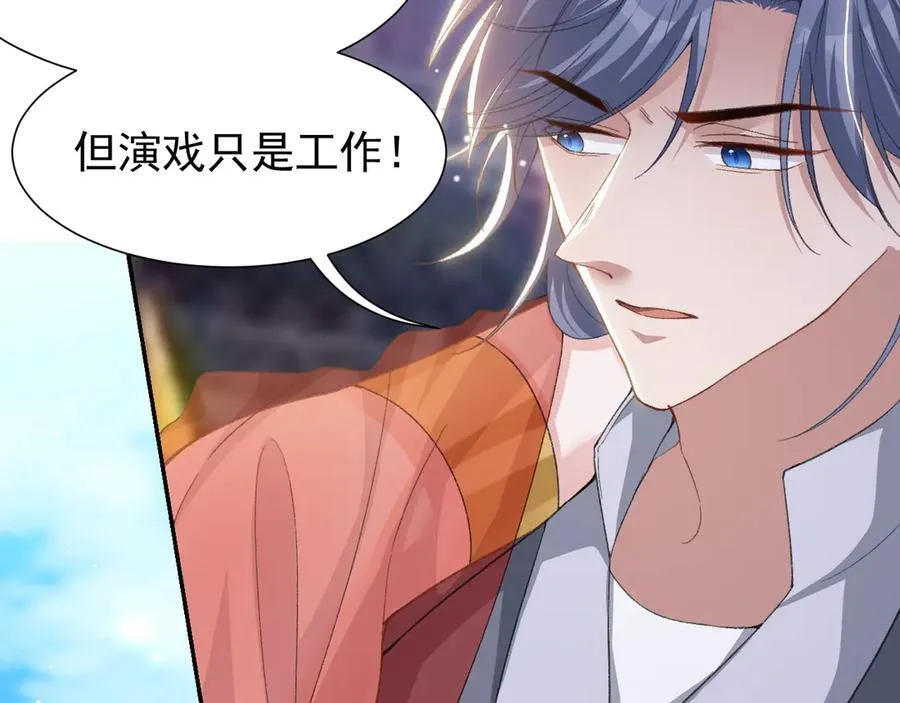 第169话 撞见受伤的你32