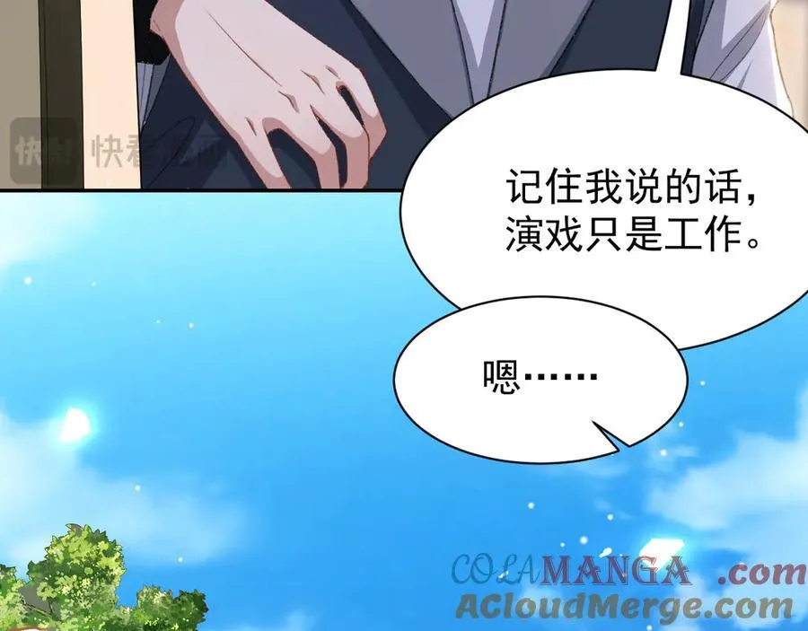 第170话 三人同框30