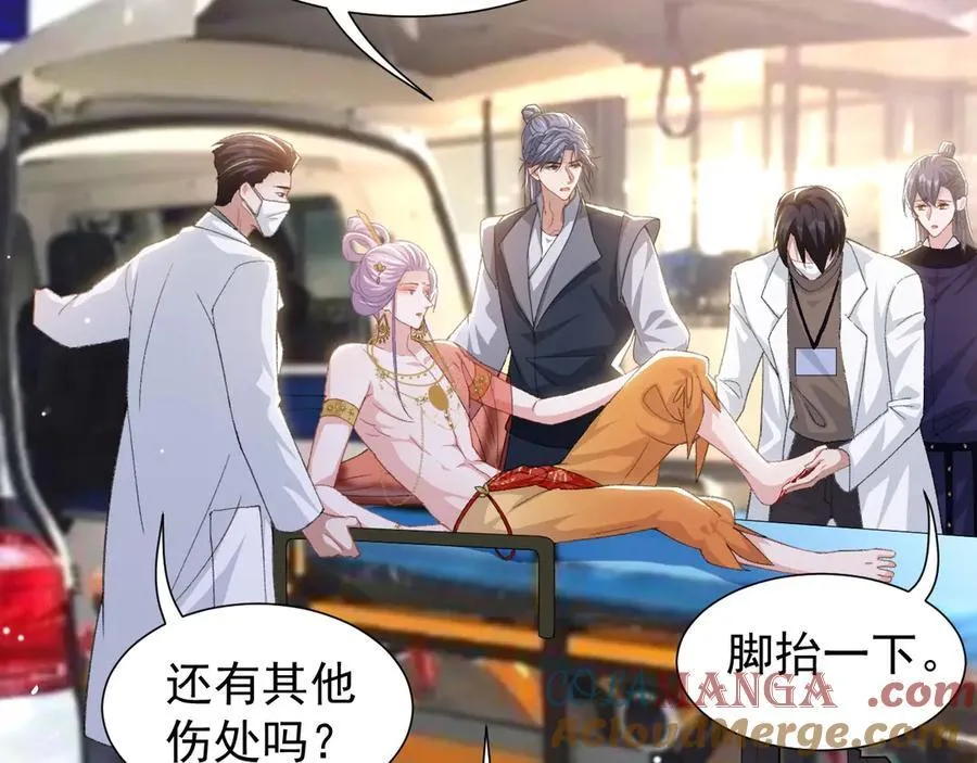 第169话 撞见受伤的你36