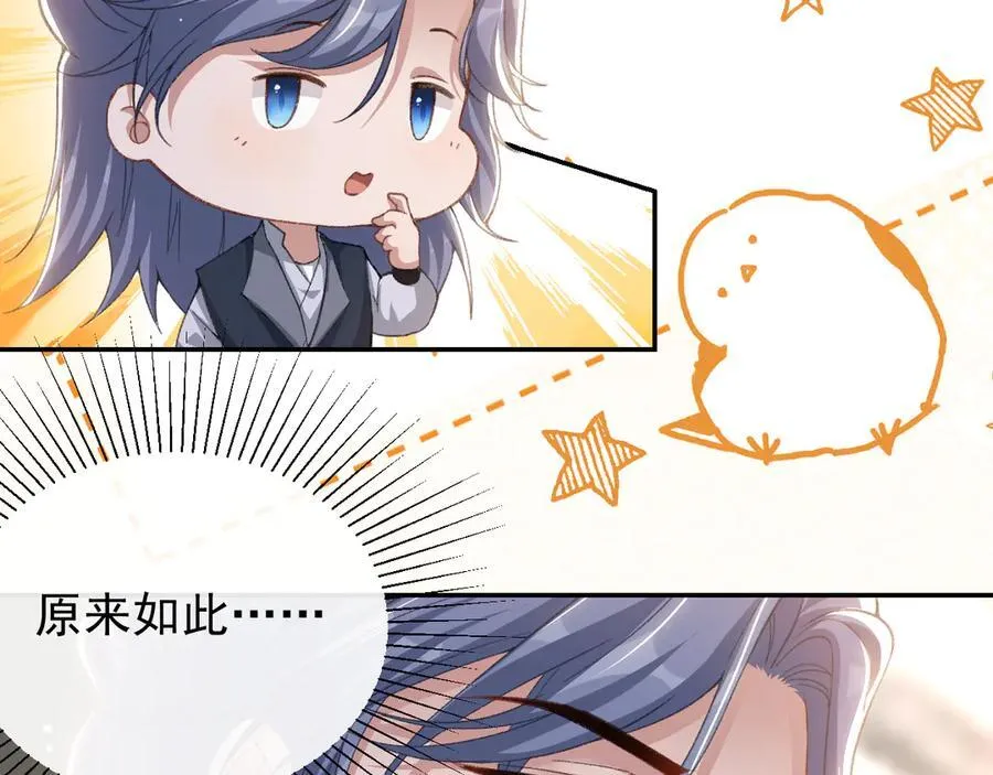 第170话 三人同框13