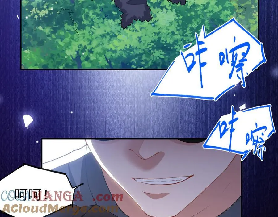 第170话 三人同框36
