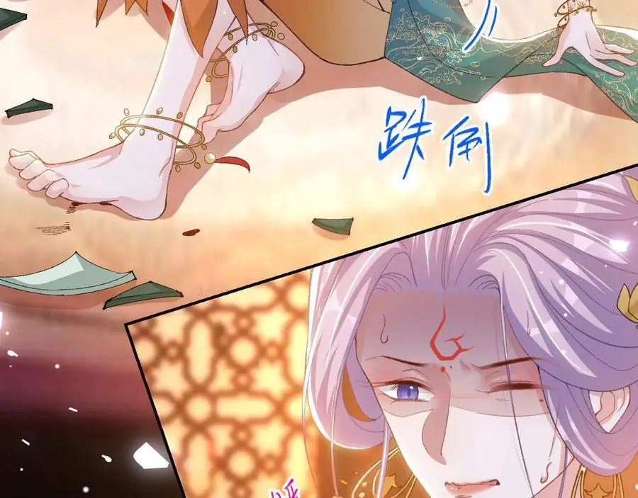 第169话 撞见受伤的你5