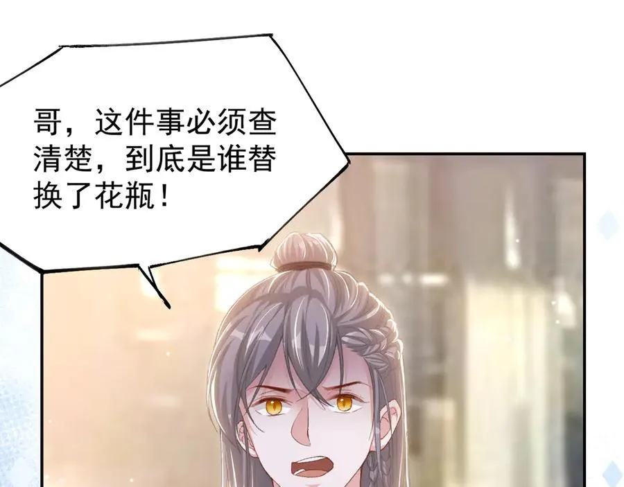 第170话 三人同框16