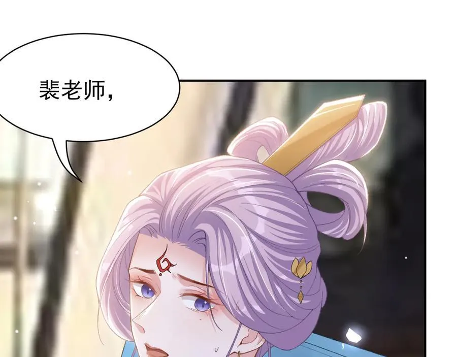 第170话 三人同框26