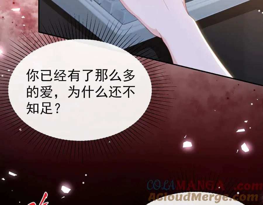 第170话 三人同框51