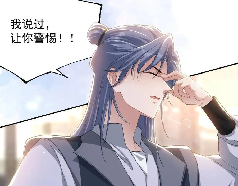 第169话 撞见受伤的你41