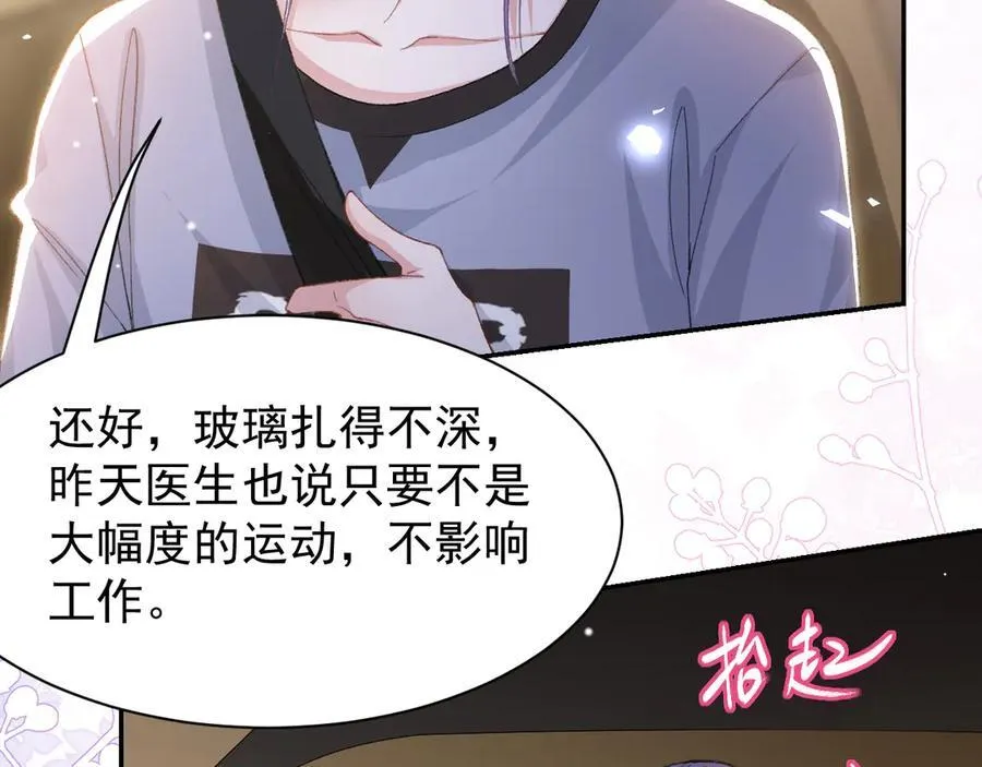 第170话 三人同框67
