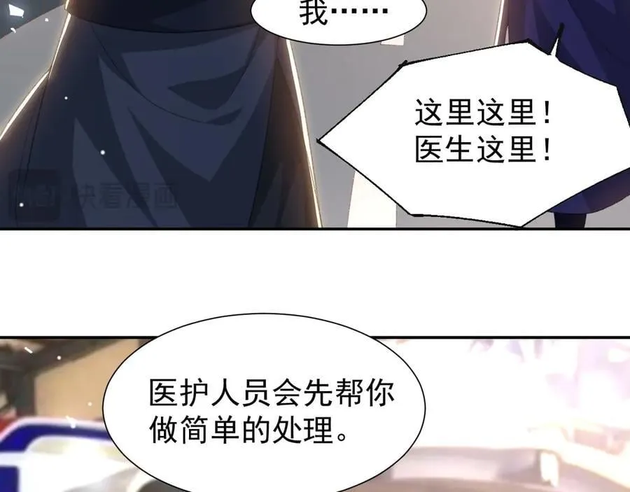 第169话 撞见受伤的你35