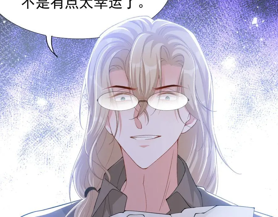第170话 三人同框43