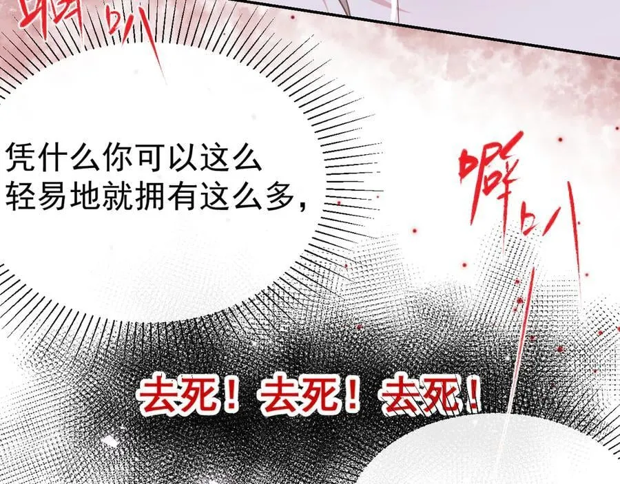 第170话 三人同框55