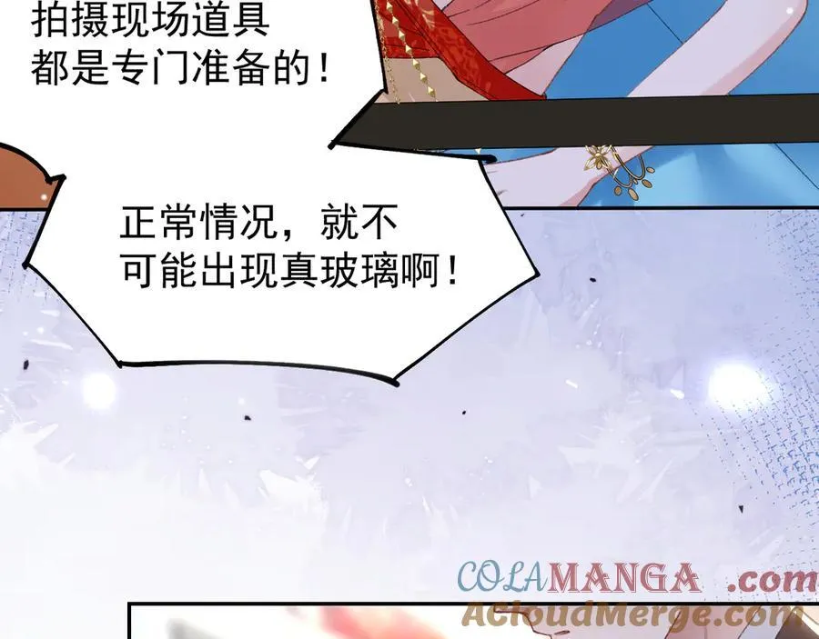 第170话 三人同框9