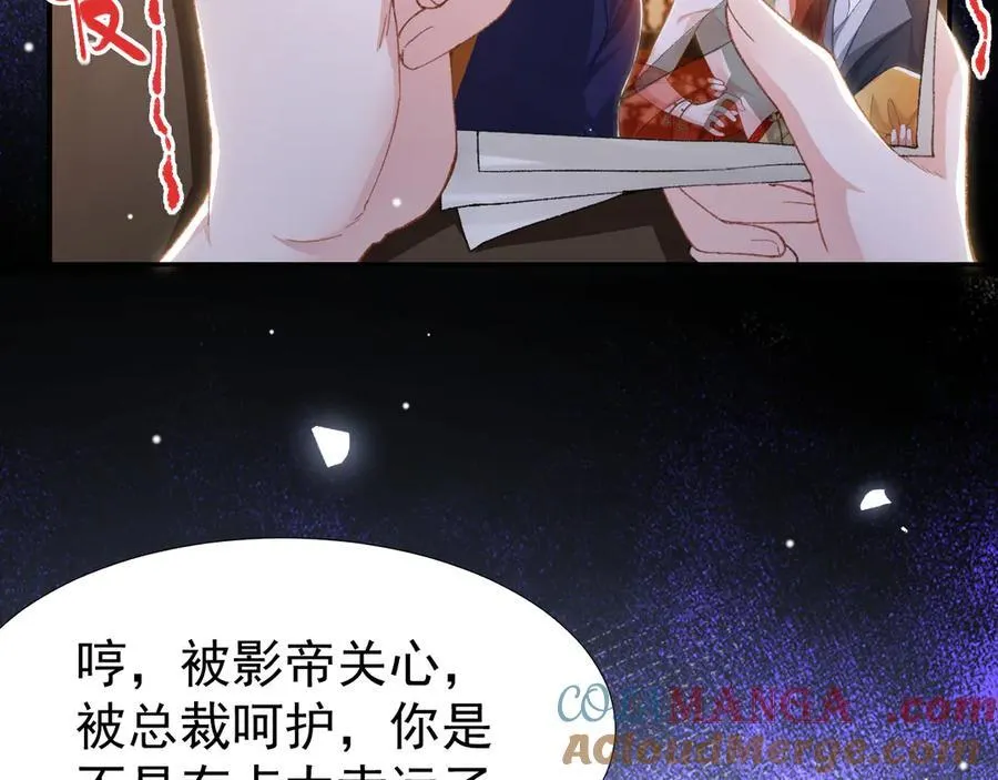 第170话 三人同框42