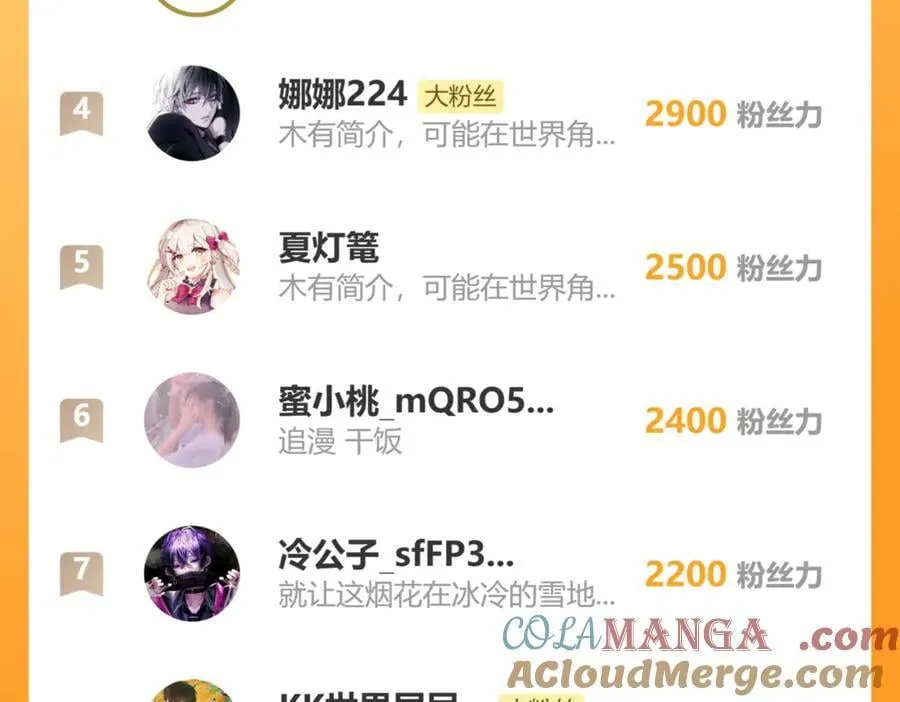 第169话 撞见受伤的你72