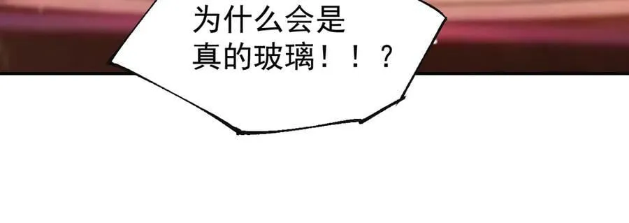 第169话 撞见受伤的你16