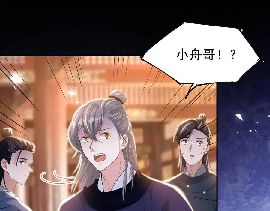 第169话 撞见受伤的你7