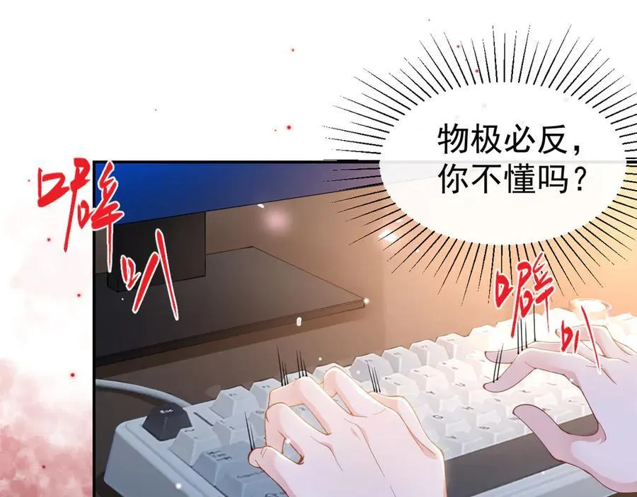 第170话 三人同框50