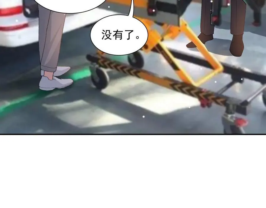 第169话 撞见受伤的你37