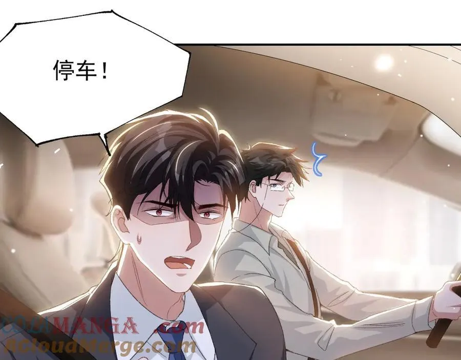 第169话 撞见受伤的你51