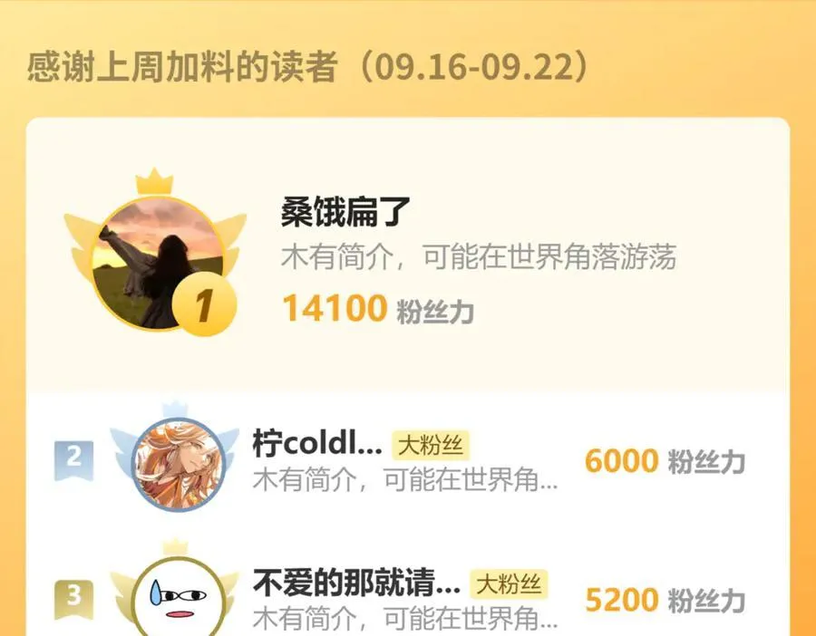 第169话 撞见受伤的你71