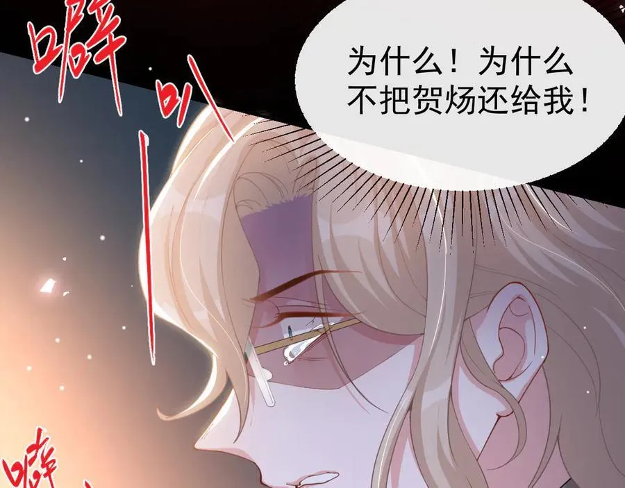 第170话 三人同框52